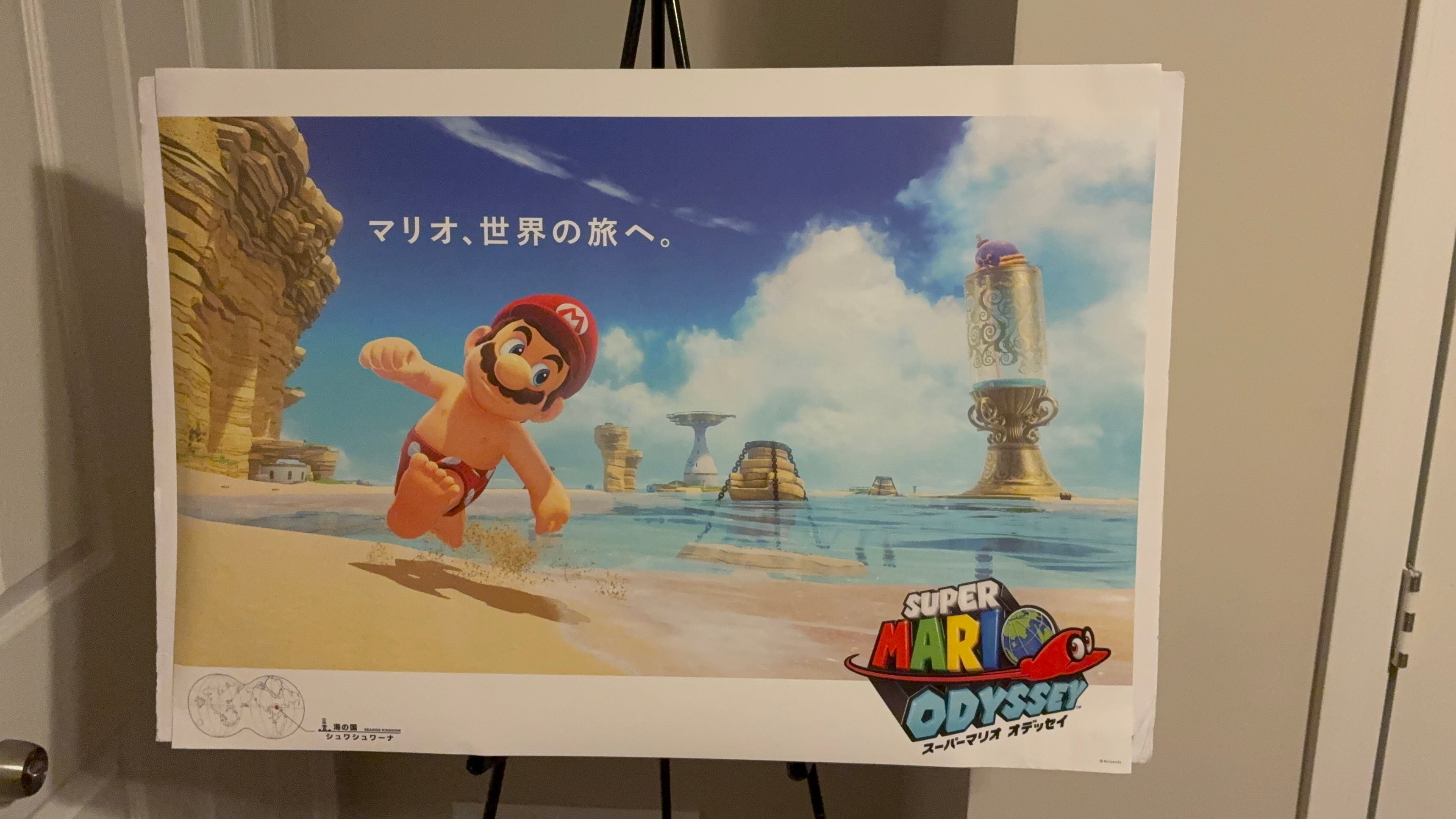 Nintendo/Super Mario World