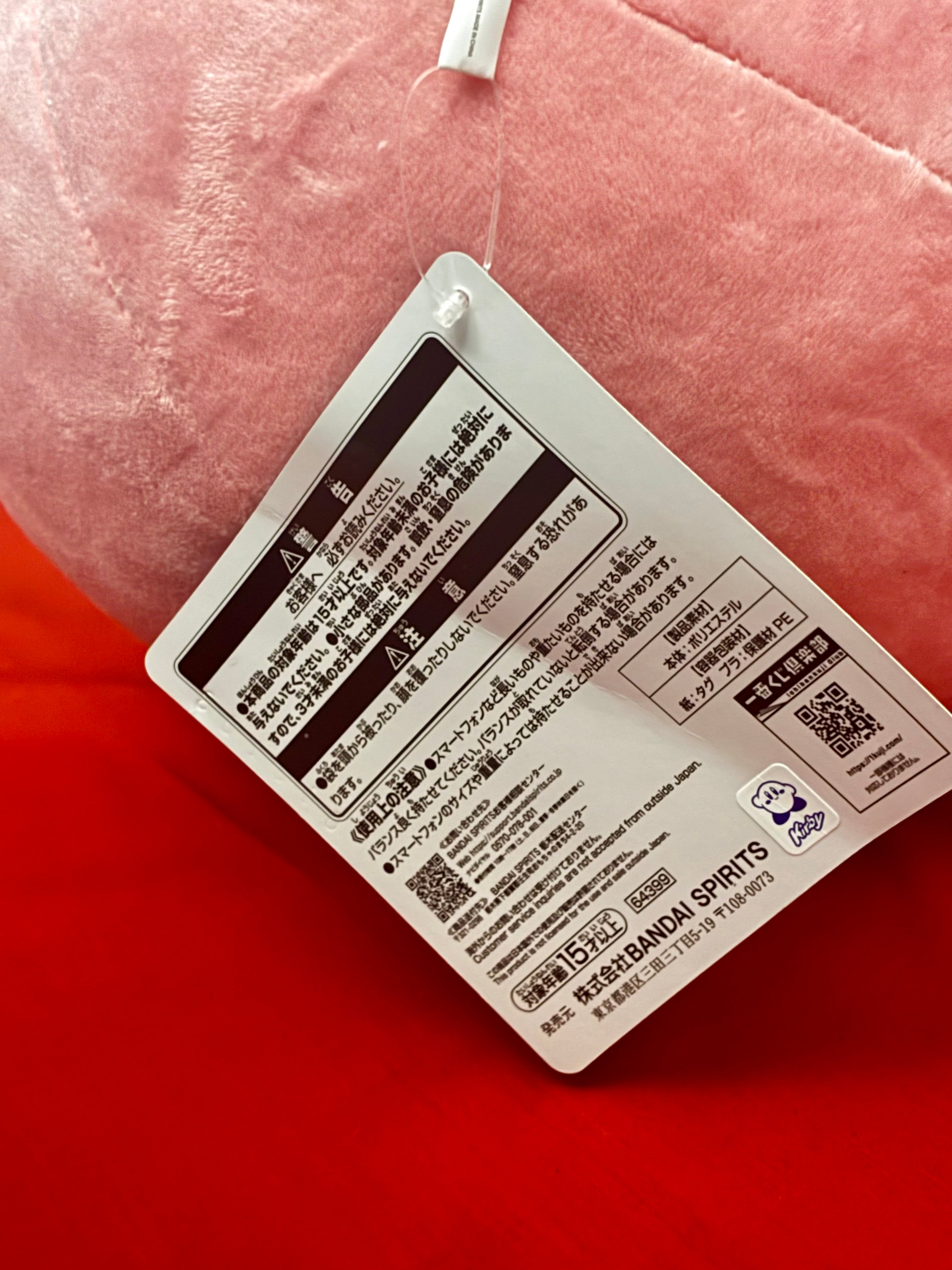 Kirby “phone holder” big plushie