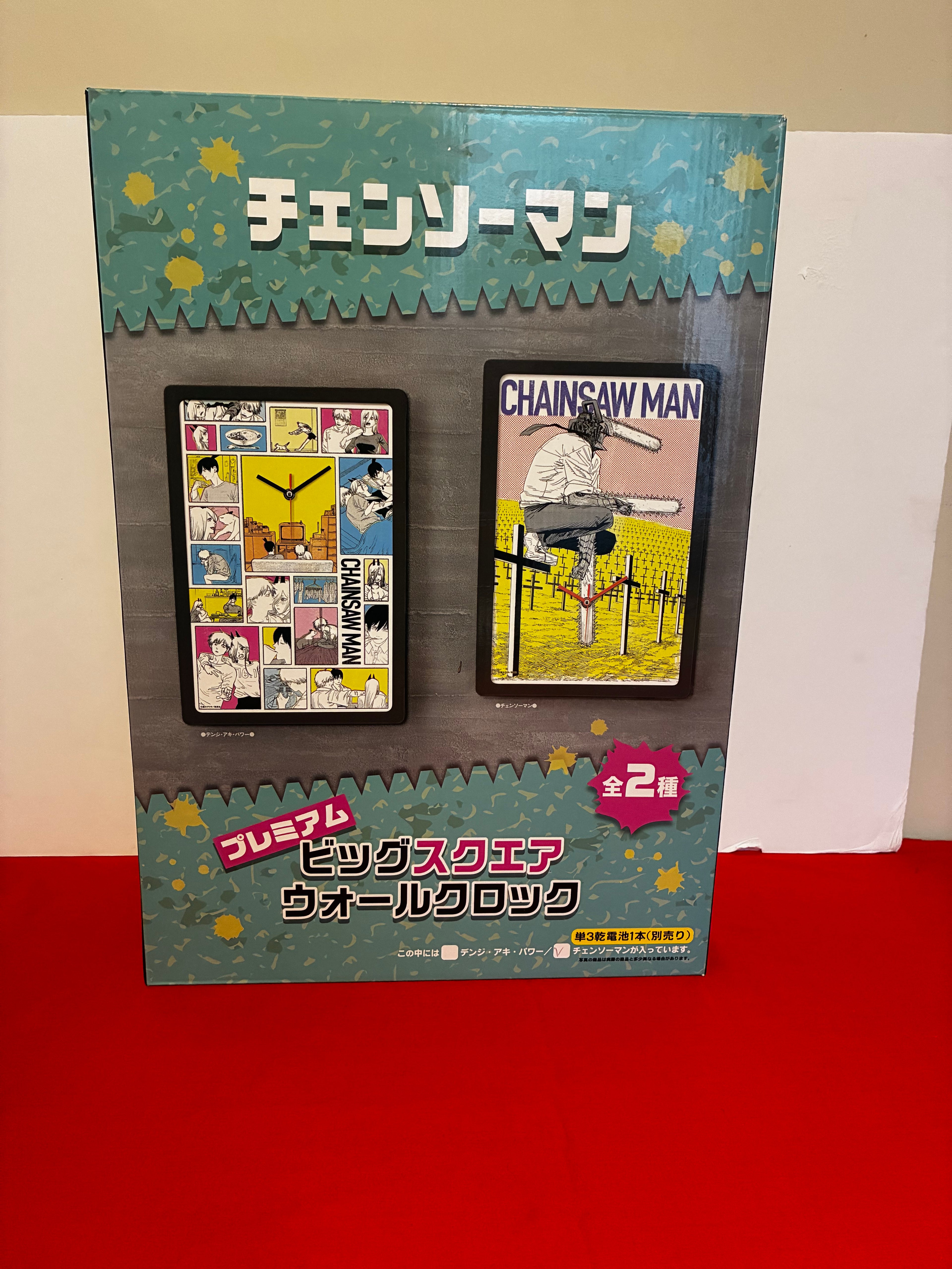 Chainsaw man Graveyard wall clock