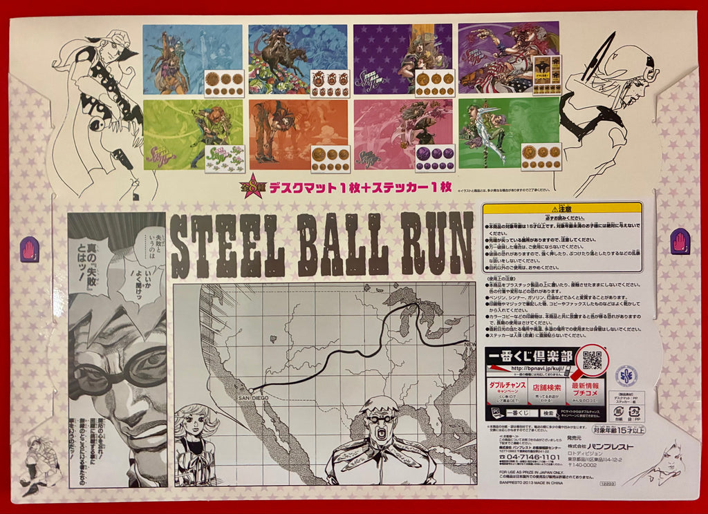JoJo’s Bizarre Adventure Steel Ball Run Ichiban Kuji J Prize Visual Desk Mat & Sticker (Choose Your Design)
