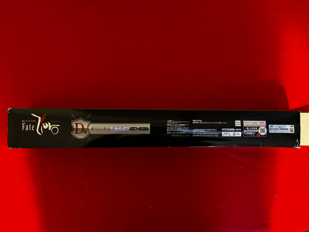 2013 Fate/Zero limited edition Jumbo poster