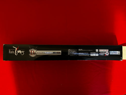 2013 Fate/Zero limited edition Jumbo poster