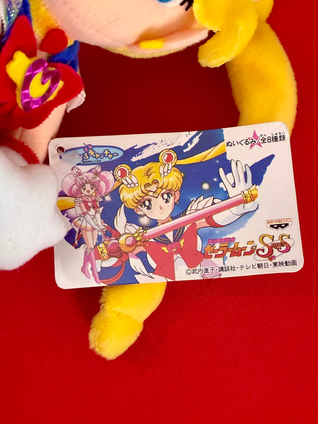 Sailor moon Plushie keychain