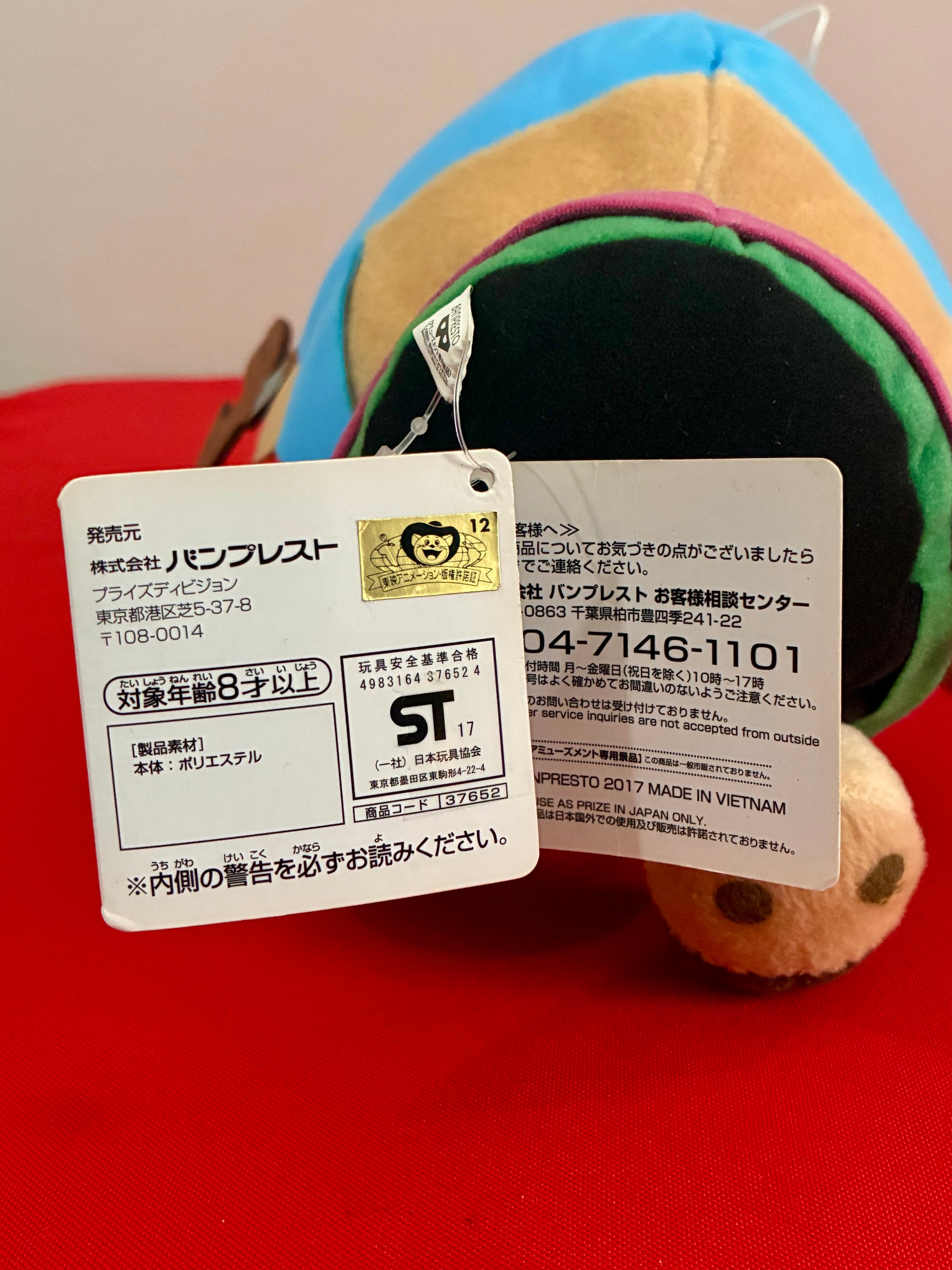 One piece “Chopper” plushie (Zoro ver.)