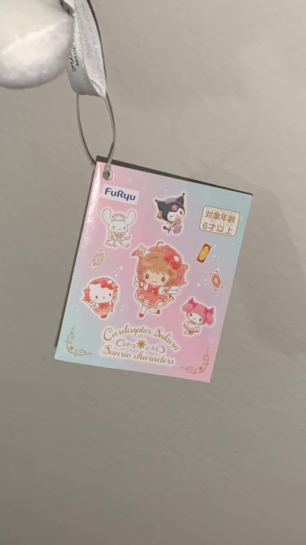 Cinnamon roll x Card captor Sakura keychain plushie