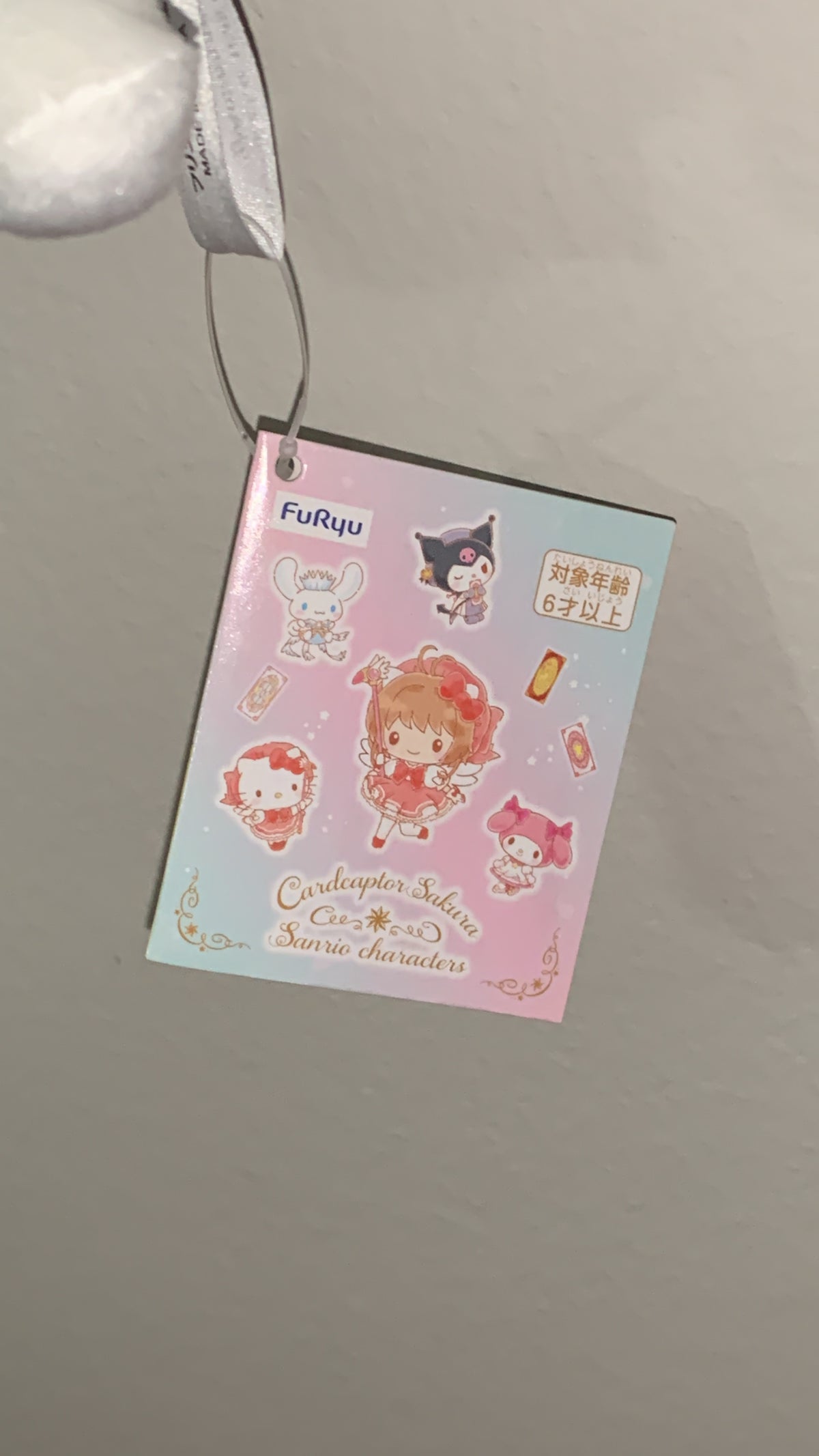 Cinnamon roll x Card captor Sakura keychain plushie
