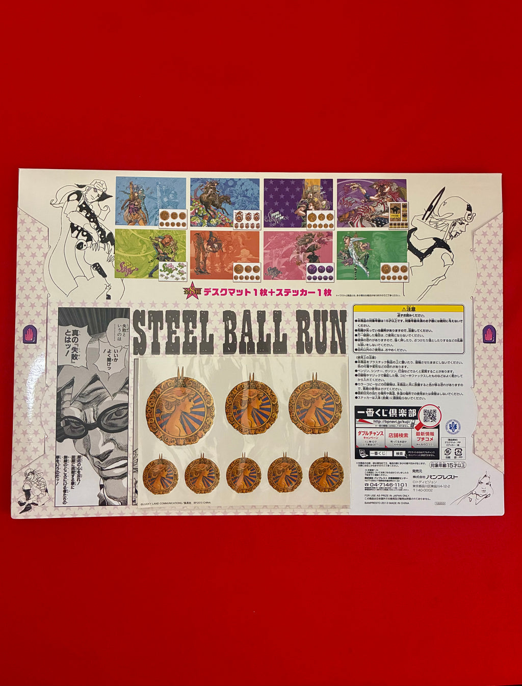JoJo’s Bizarre Adventure Steel Ball Run Ichiban Kuji J Prize Visual Desk Mat & Sticker (Choose Your Design)