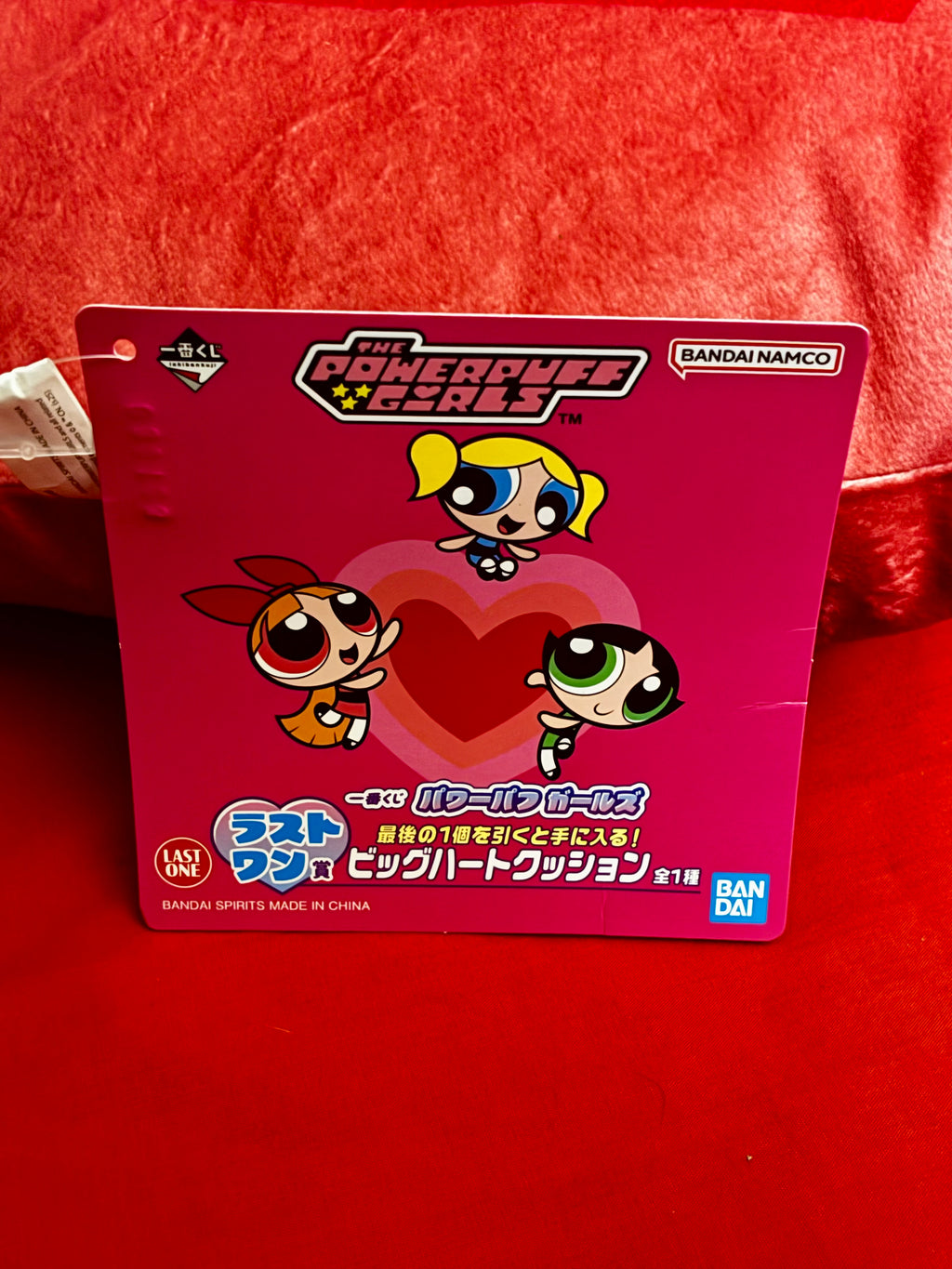 Power puff girls “intro” plushie/pillow !