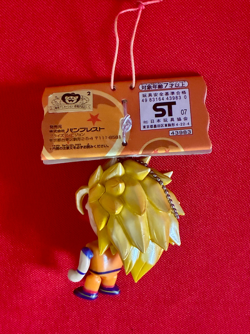 Dragon Ball Z Super Saiyan 3 Goku Pura Pura Ball Chain Figure | Banpresto Japan