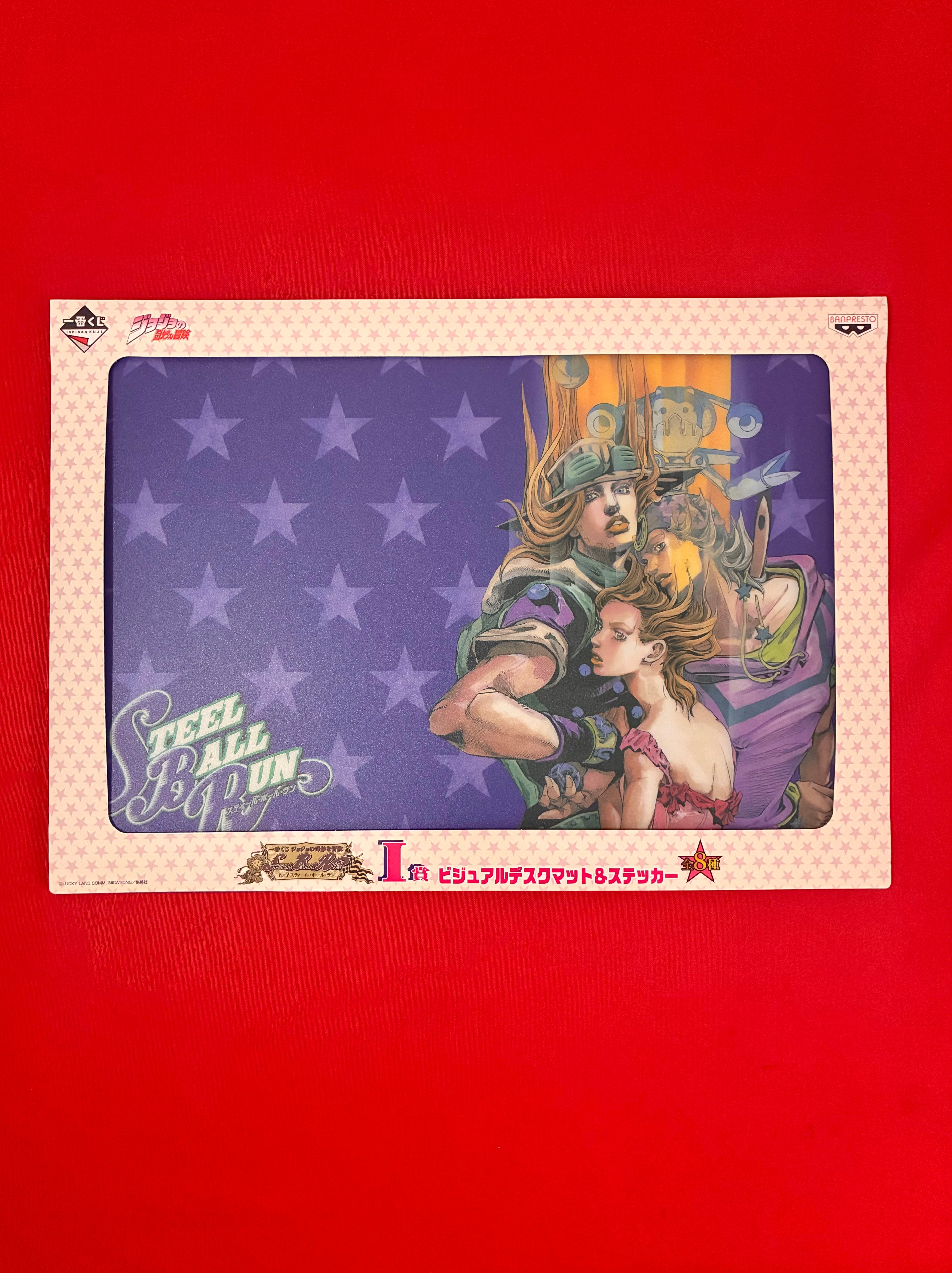 JoJo’s Bizarre Adventure Steel Ball Run Ichiban Kuji J Prize Visual Desk Mat & Sticker (Choose Your Design)