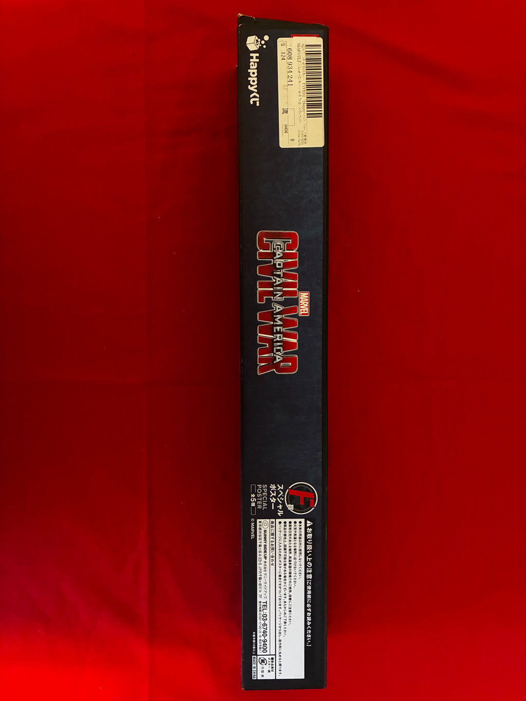 Captain America Civil war metallic poster