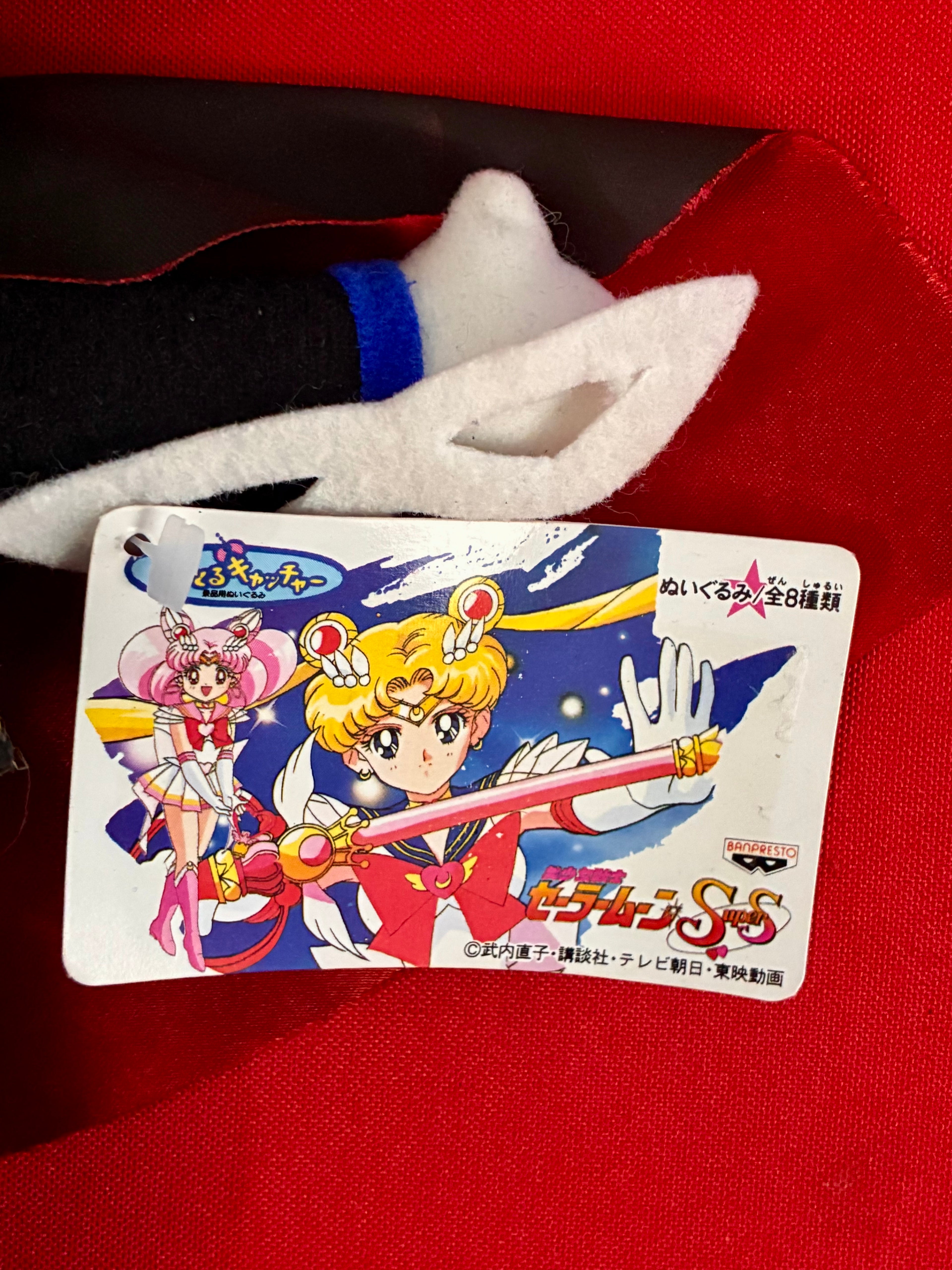 Tuxedo Mask (Sailor moon)  Plushie keychain