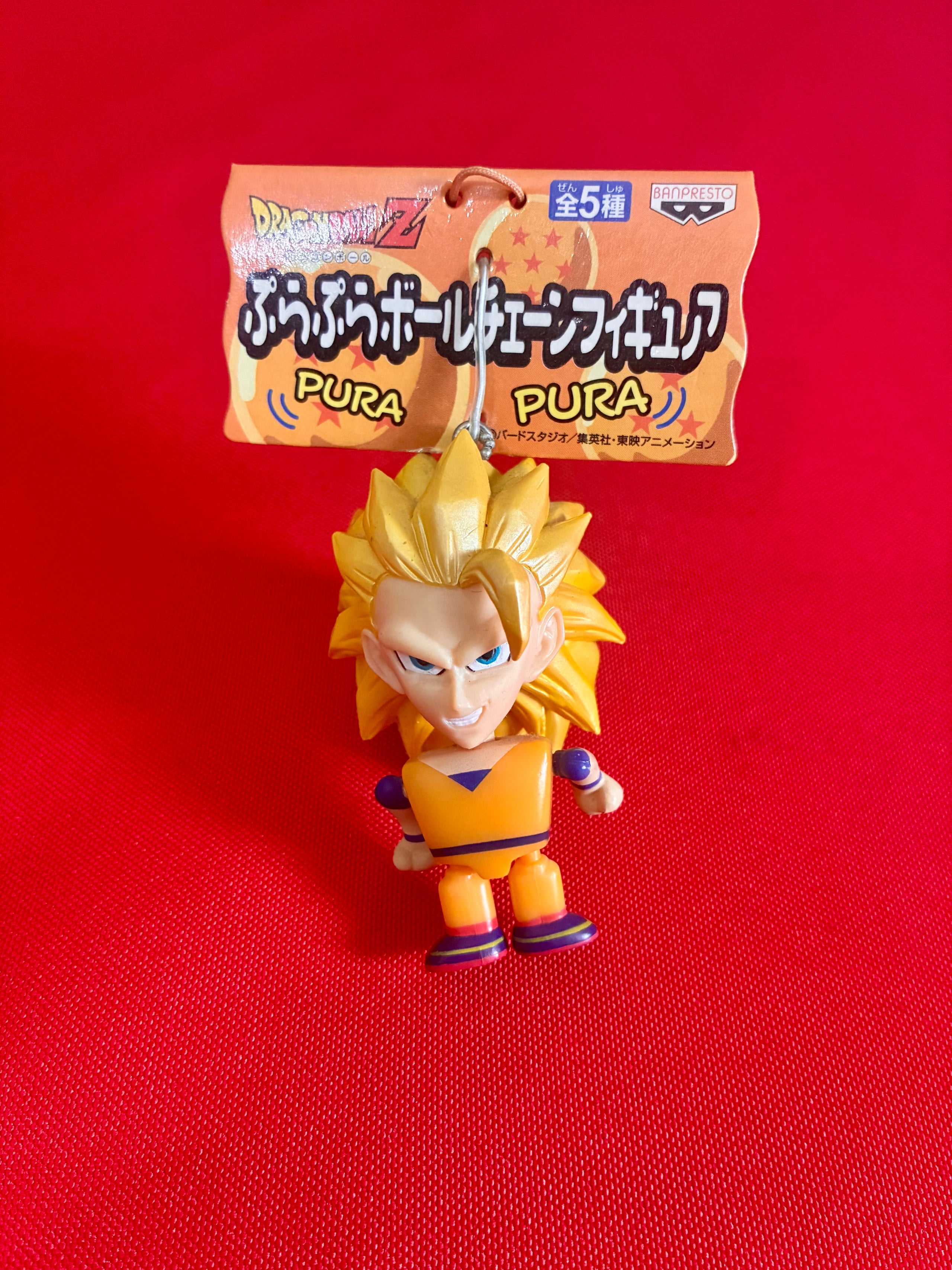 Dragon Ball Z Super Saiyan 3 Goku Pura Pura Ball Chain Figure | Banpresto Japan