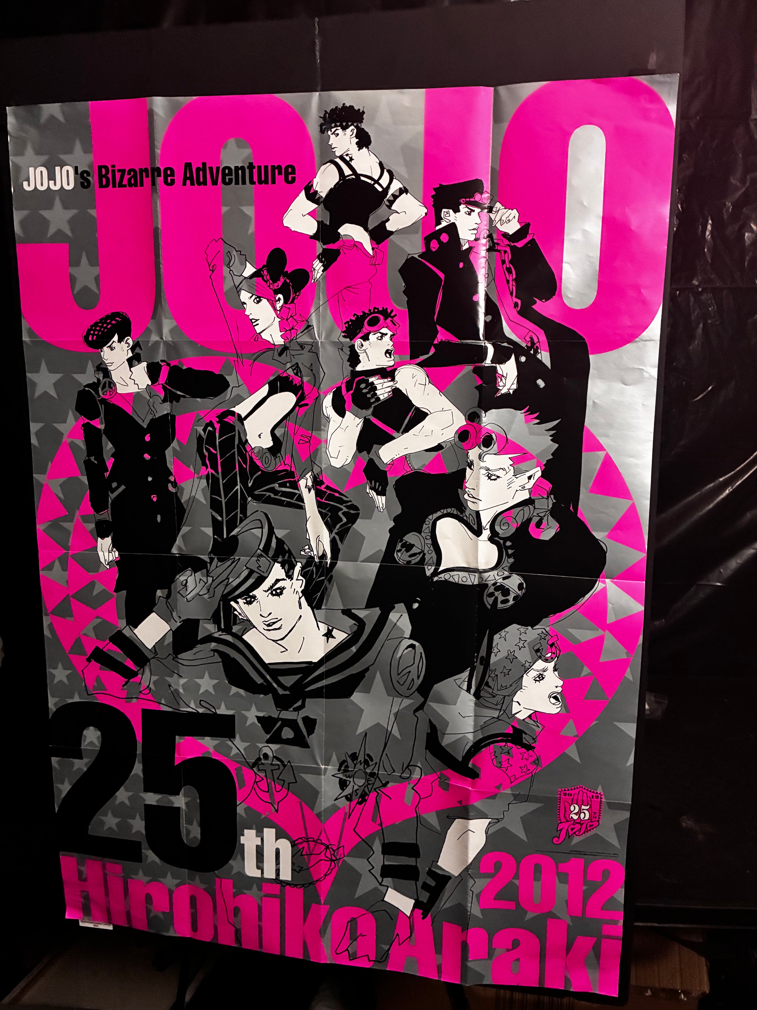 Jojo Bizarre Adv 25th Anniversary poster