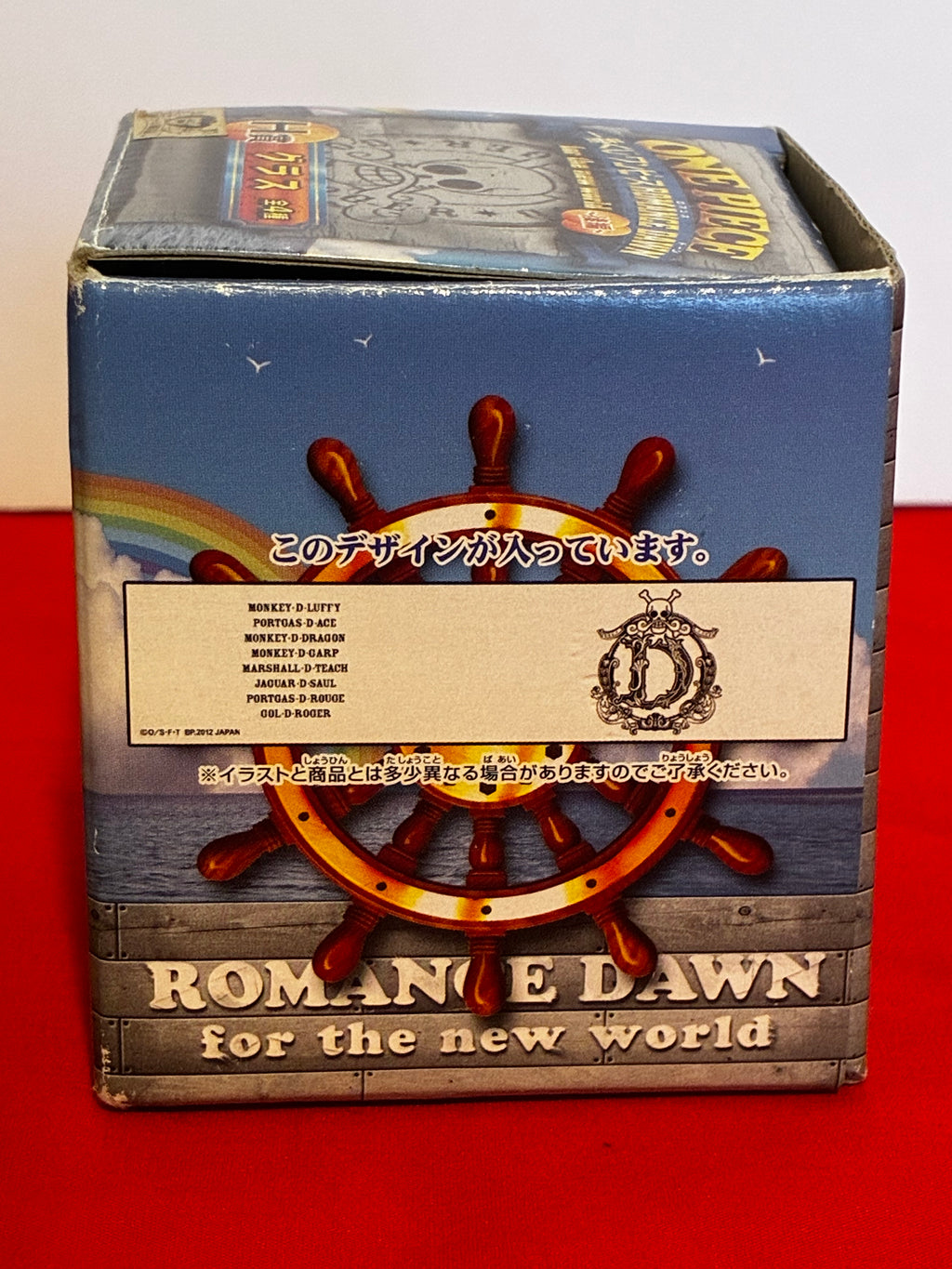 OP Will of “D” glass