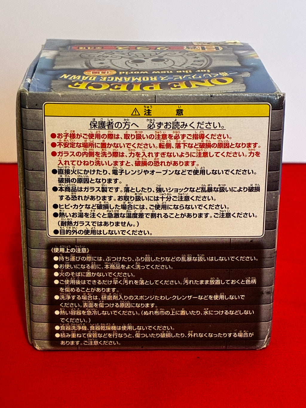 OP Will of “D” glass