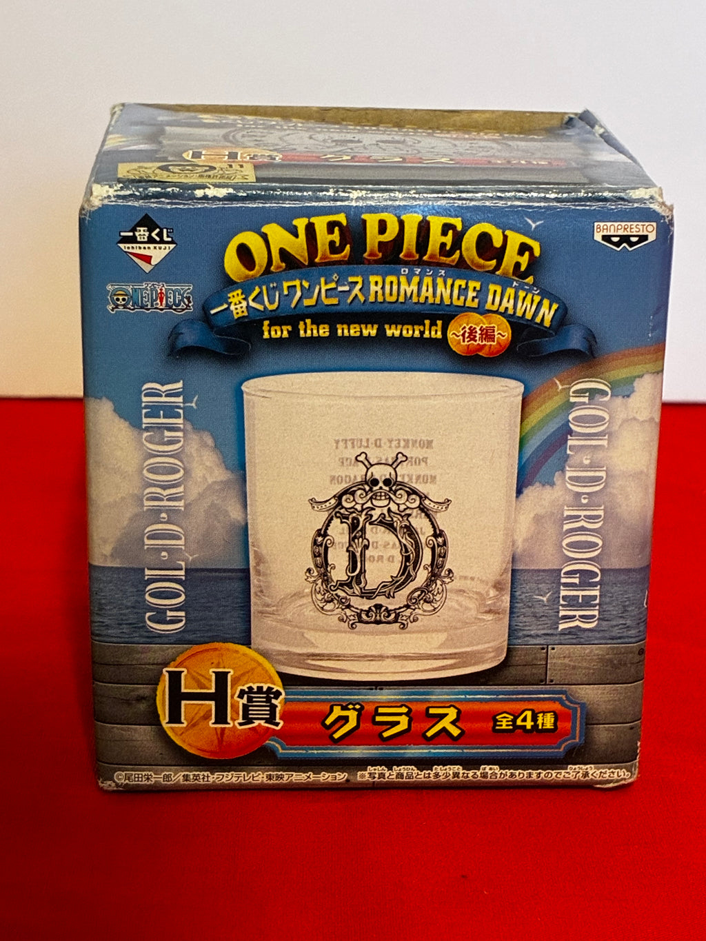 OP Will of “D” glass