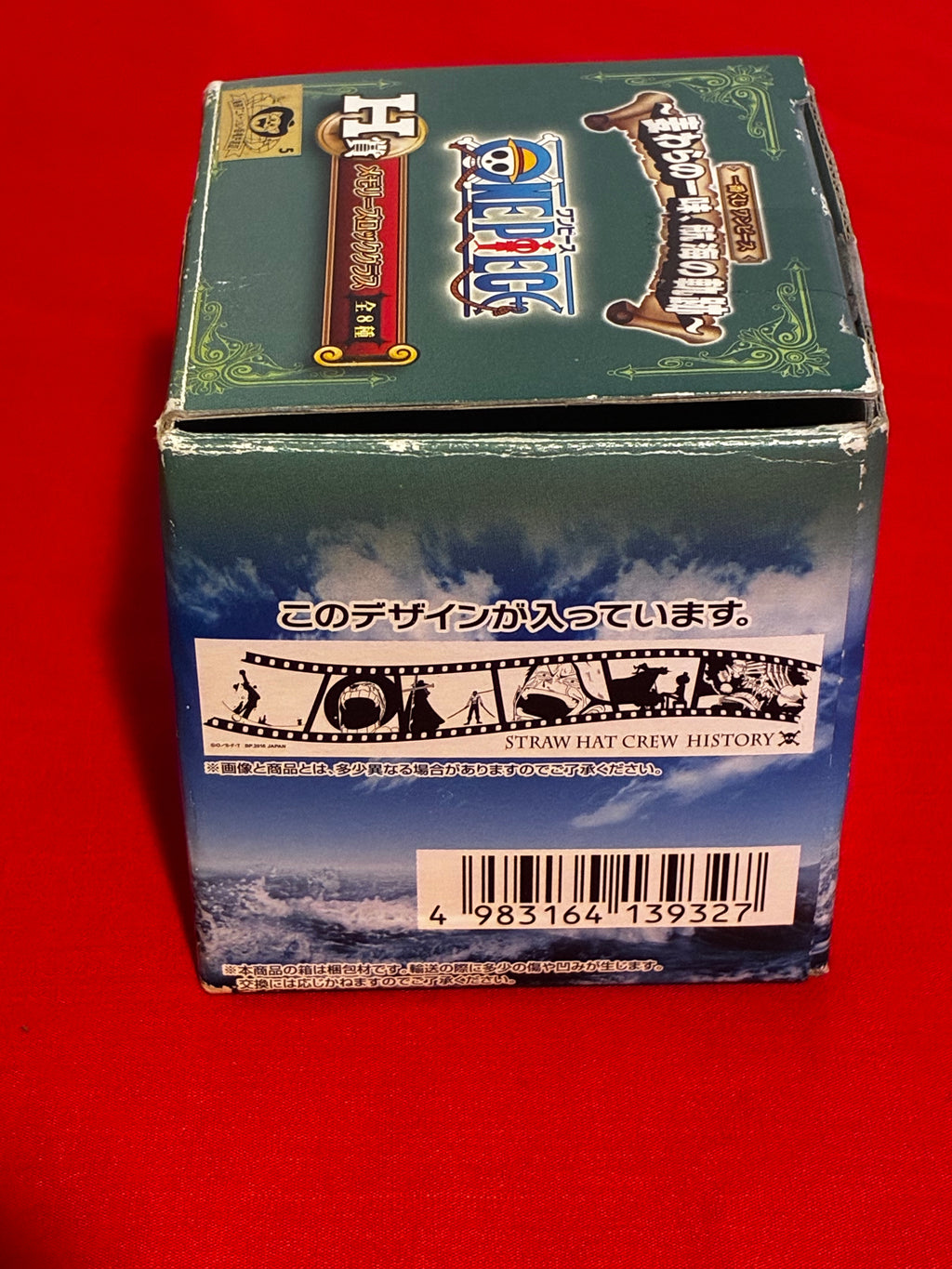 One Piece Strawhat Crew history glass