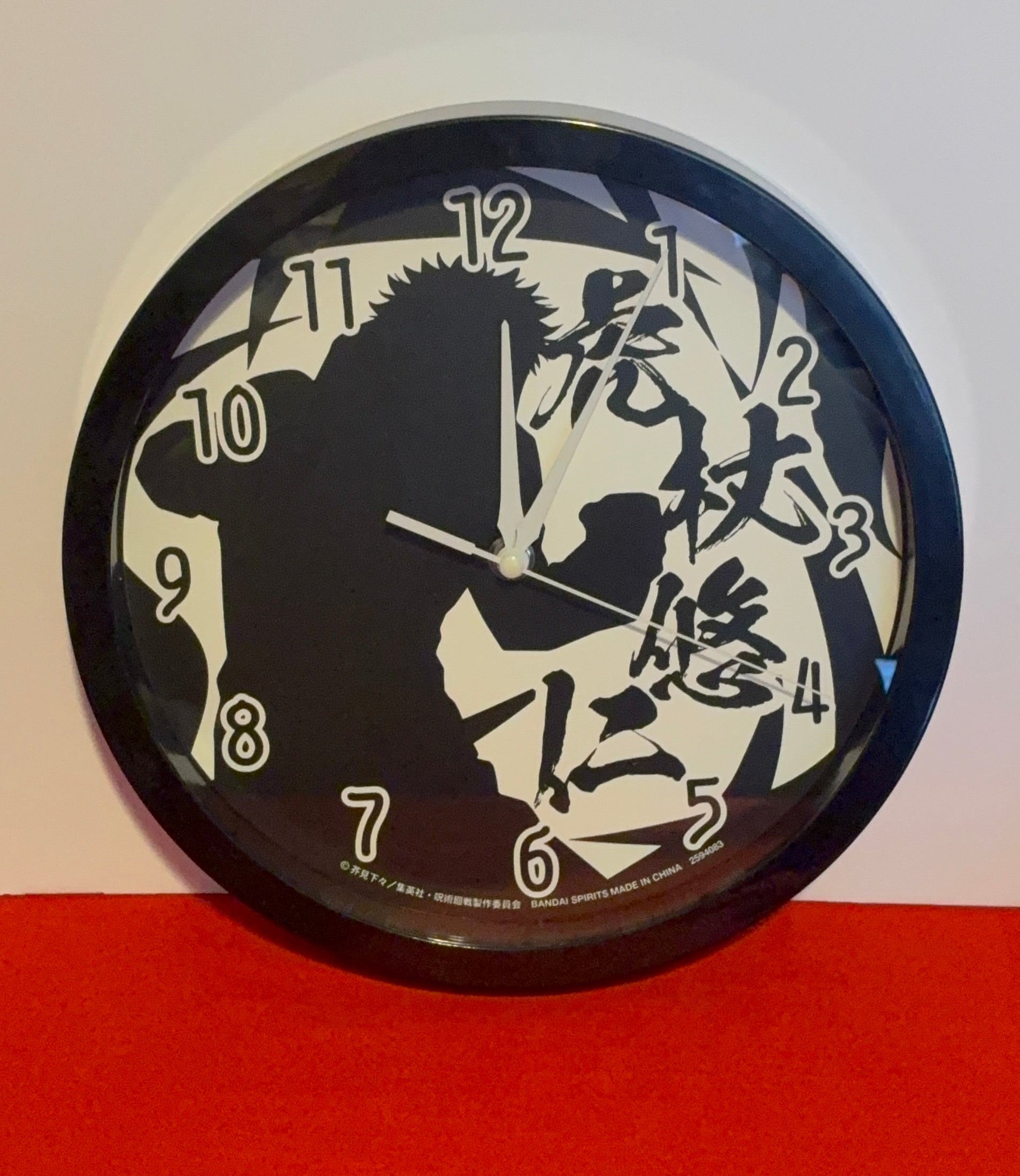 “GJ Saturo ” JJK wall clock