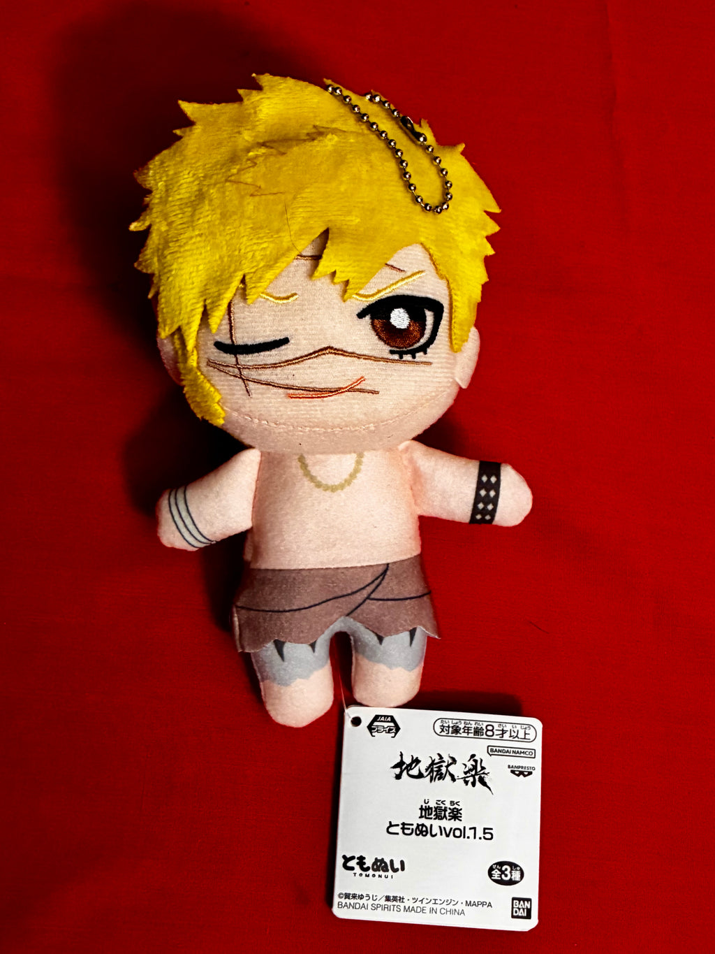 Aza Chōbei “hells paradise” keychain plushie