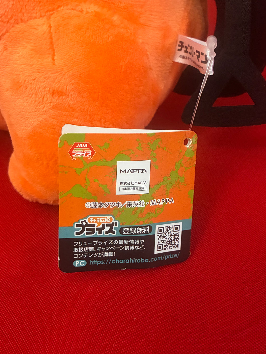 Chainsaw Man Pochita Plush