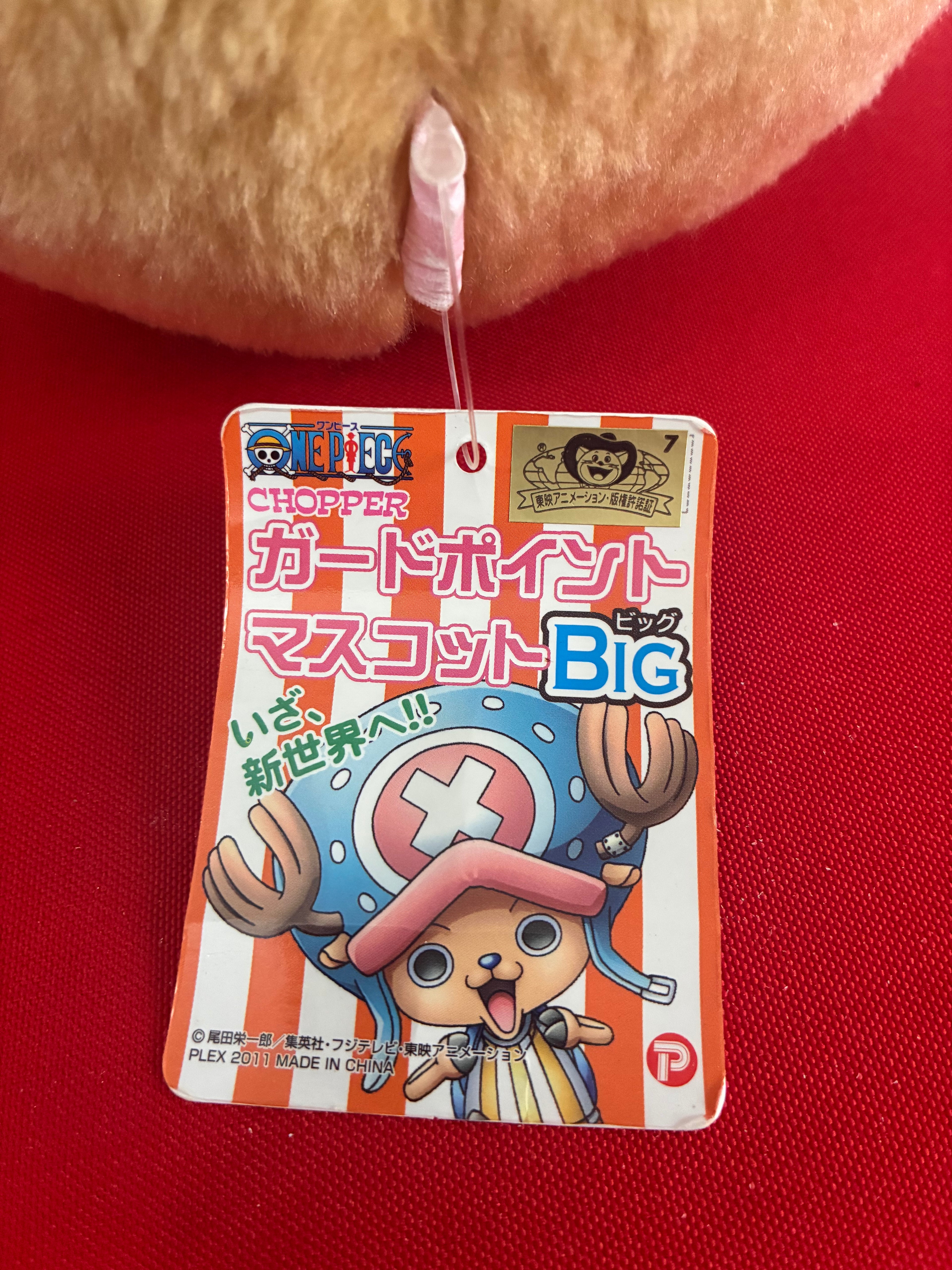 One piece “Guard point chopper” keychain plushie