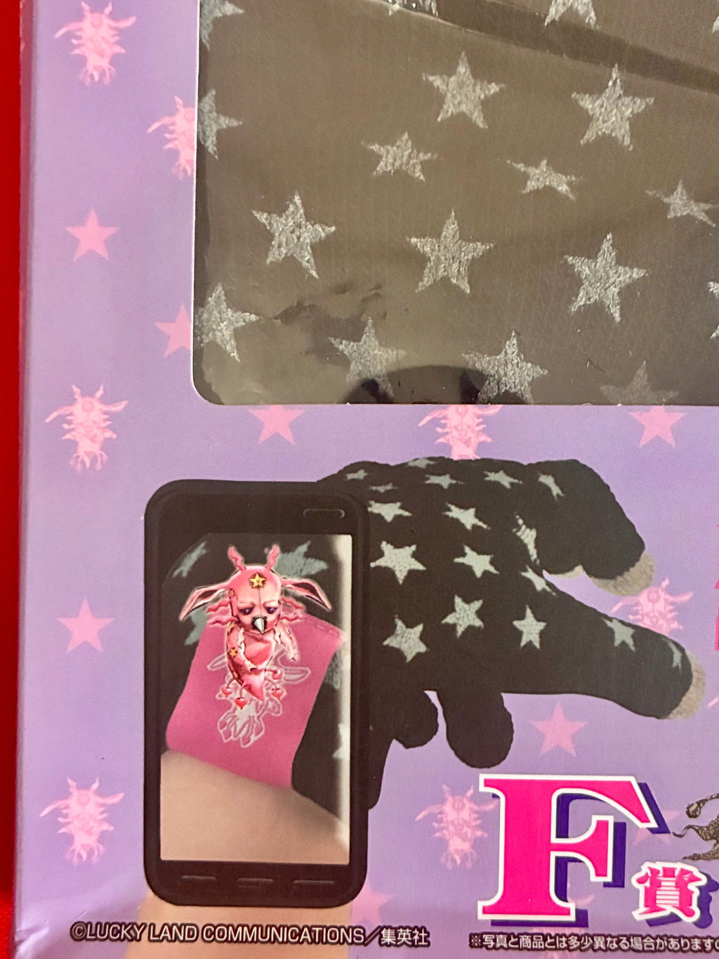 JoJo’s Bizarre Adventure: Steel Ball Run Ichiban Kuji F Prize Smartphone Touch Gloves