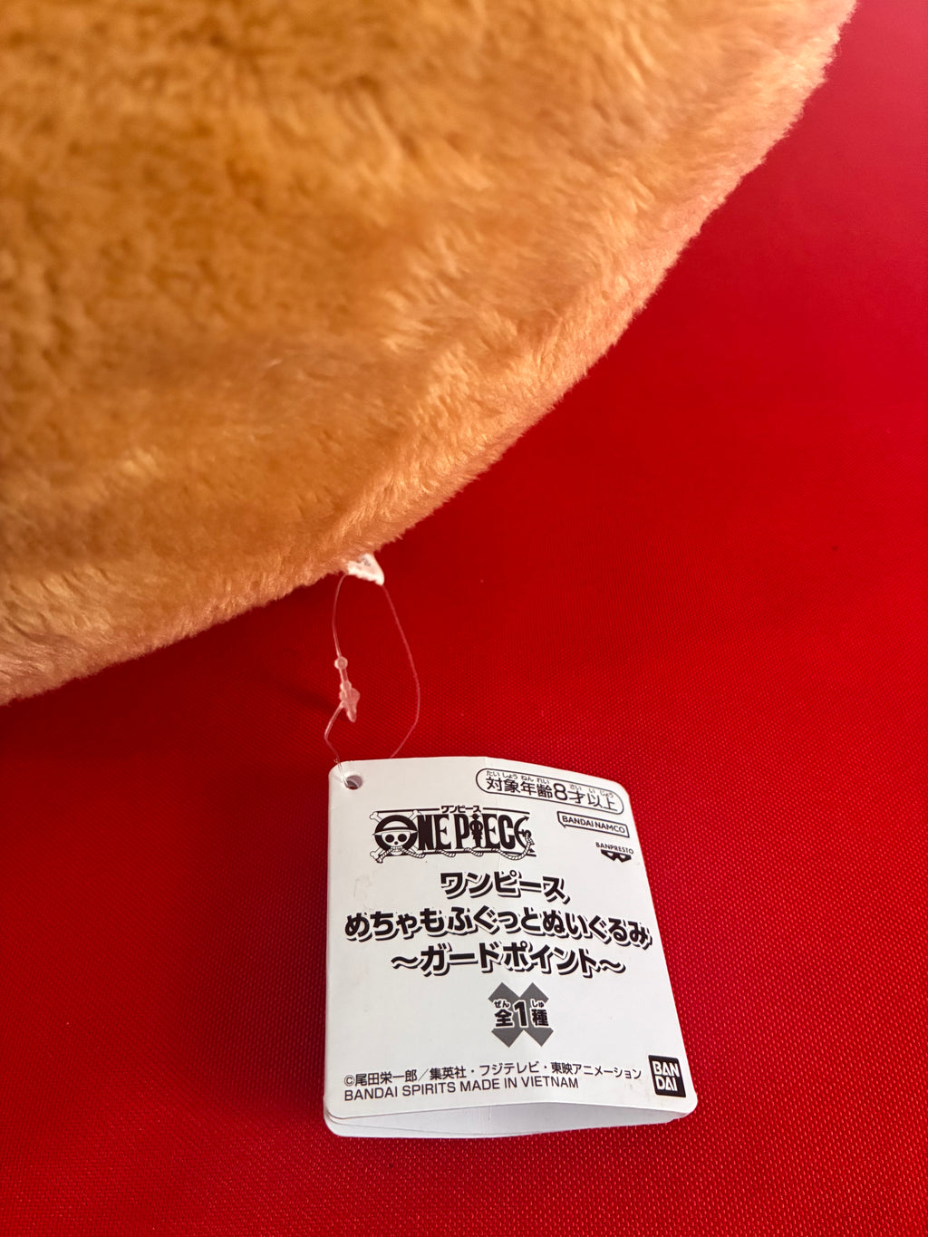 One piece “Guard point chopper” plushie