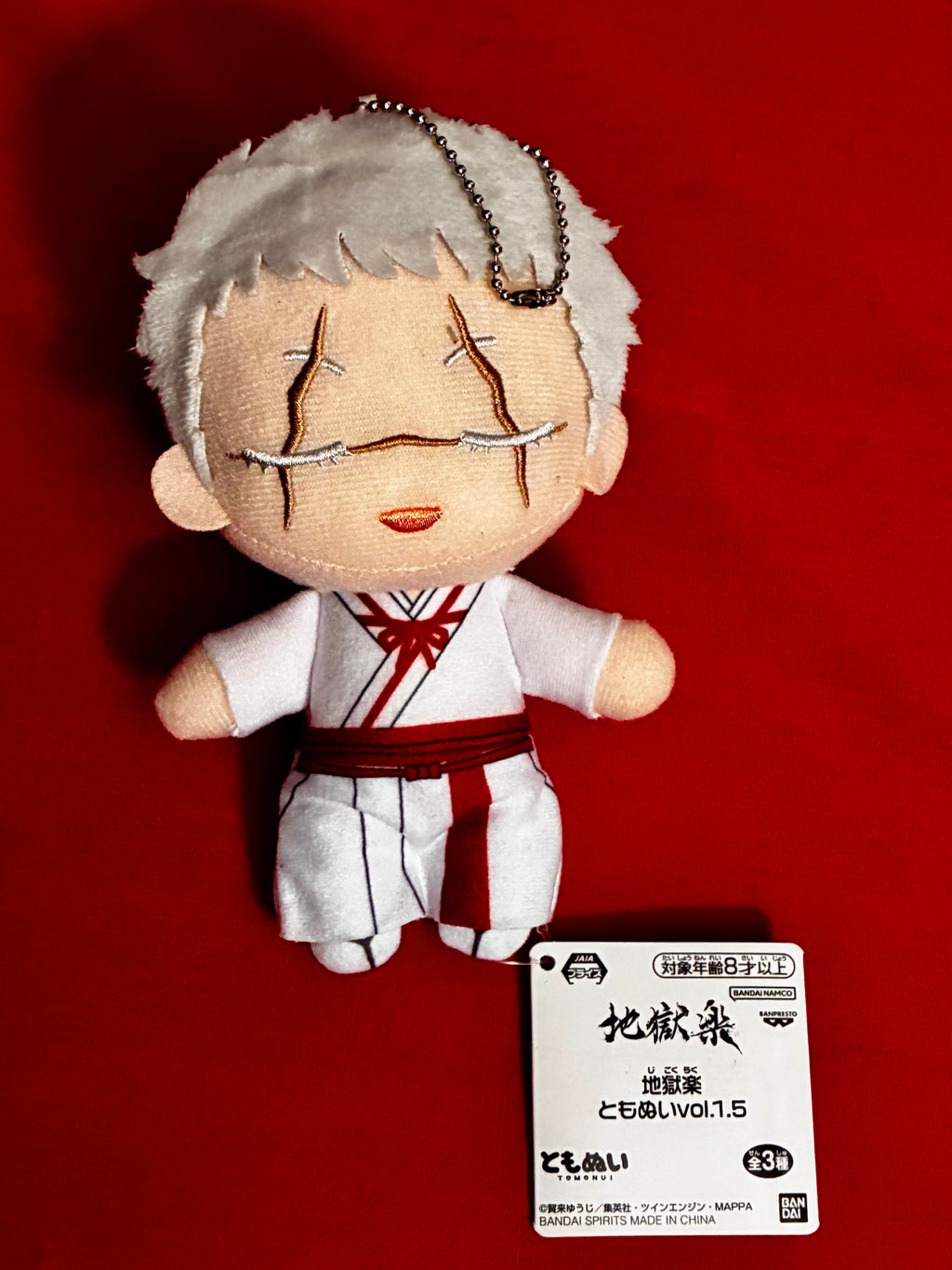 Shion “Hells paradise” keychain plushie