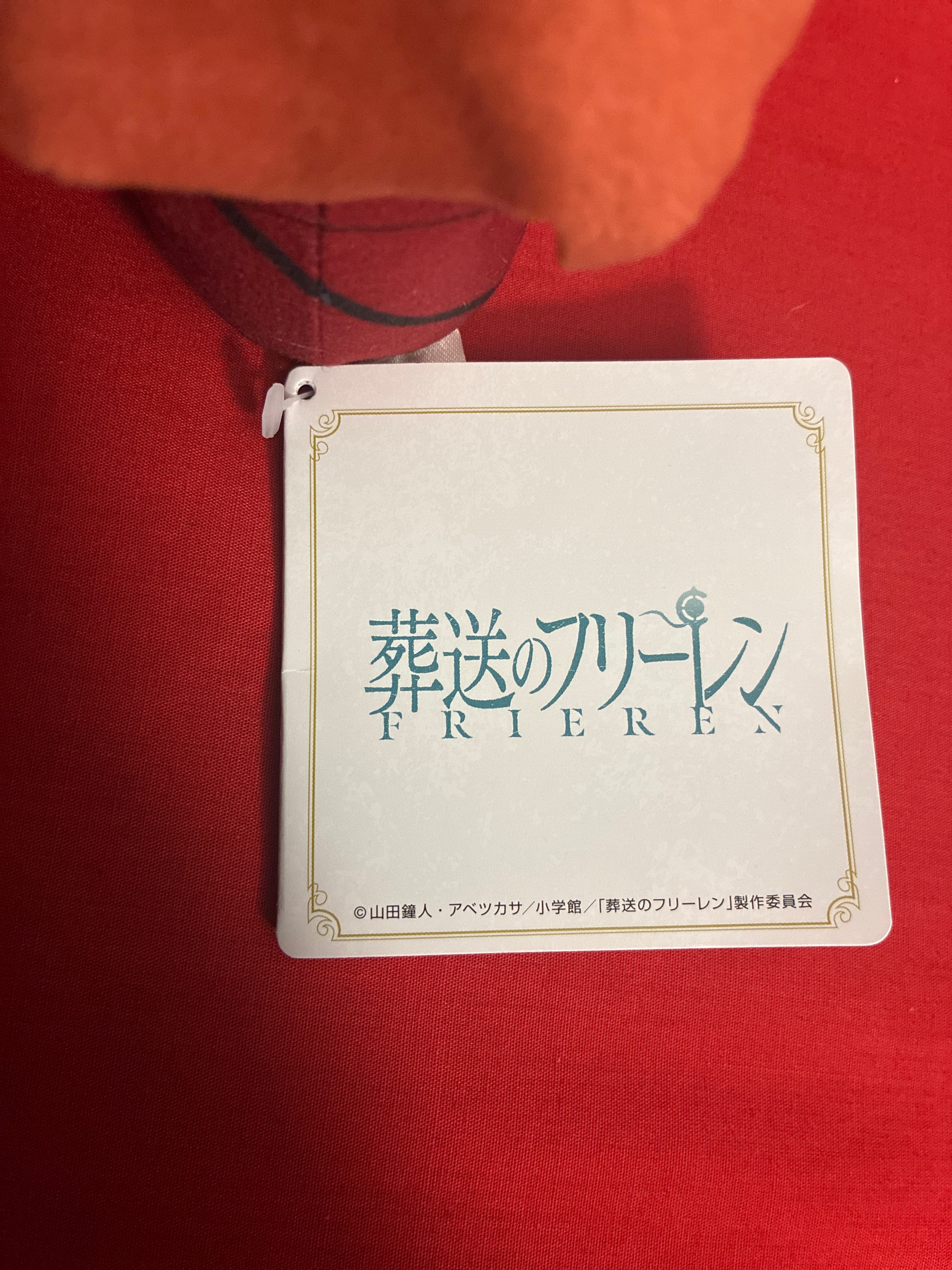 Stark “Frieren beyond journeys end” keychain plushie