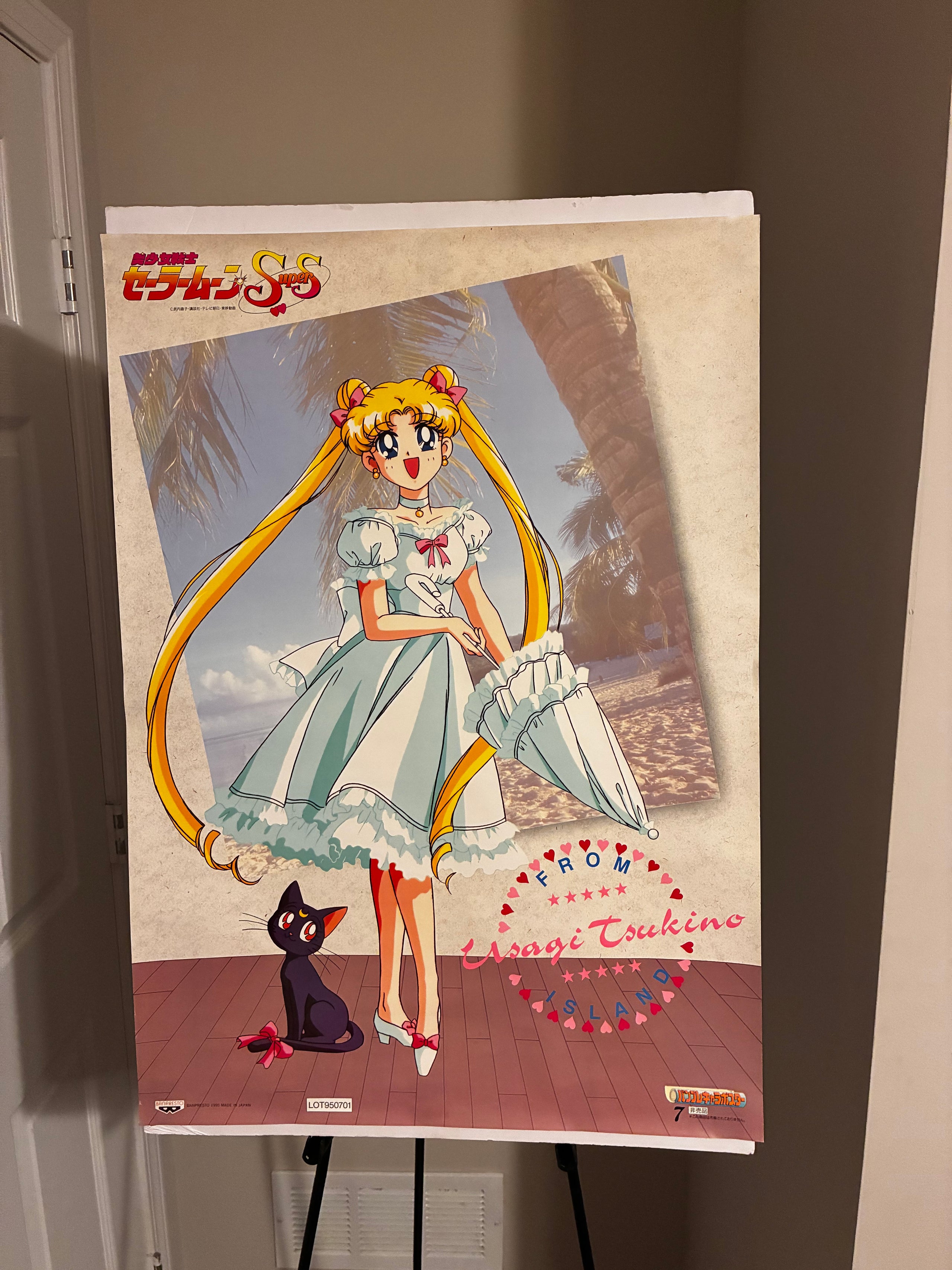 1995 Sailor Moon Vacation poster