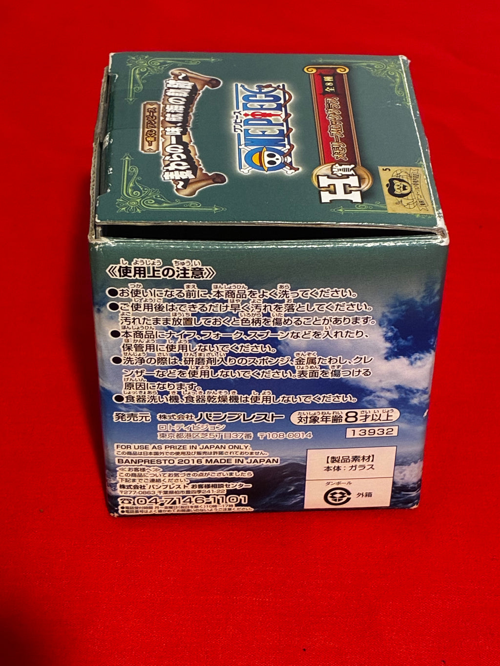 One Piece Strawhat Crew history glass