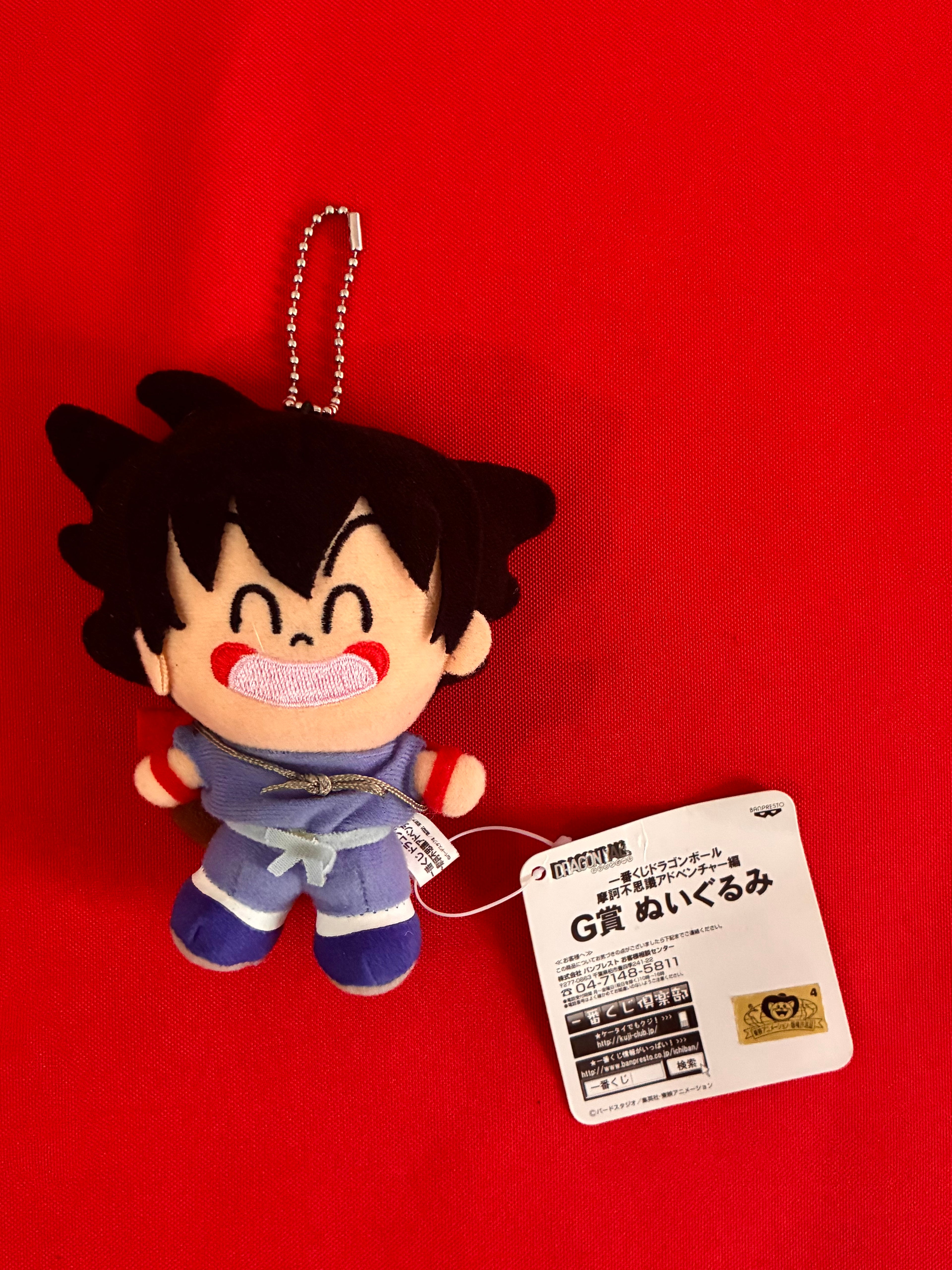 Dragonball “Son goku” keychain plushie