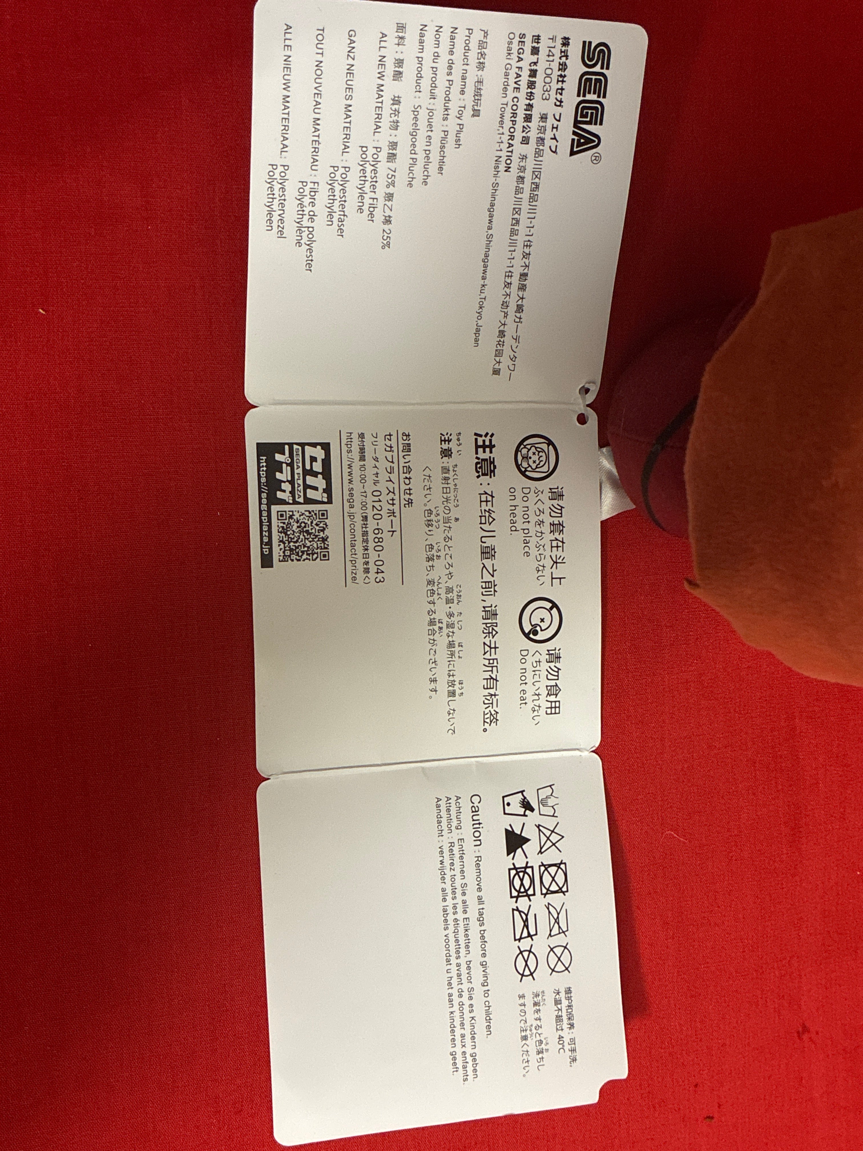 Stark “Frieren beyond journeys end” keychain plushie