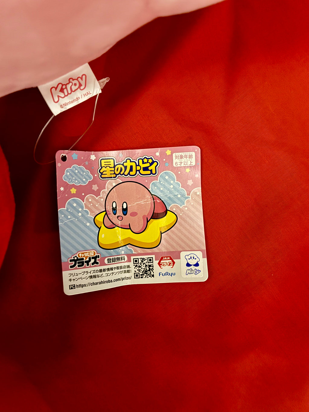 Kirby Full Stomach/Sleep Big Plush Doll