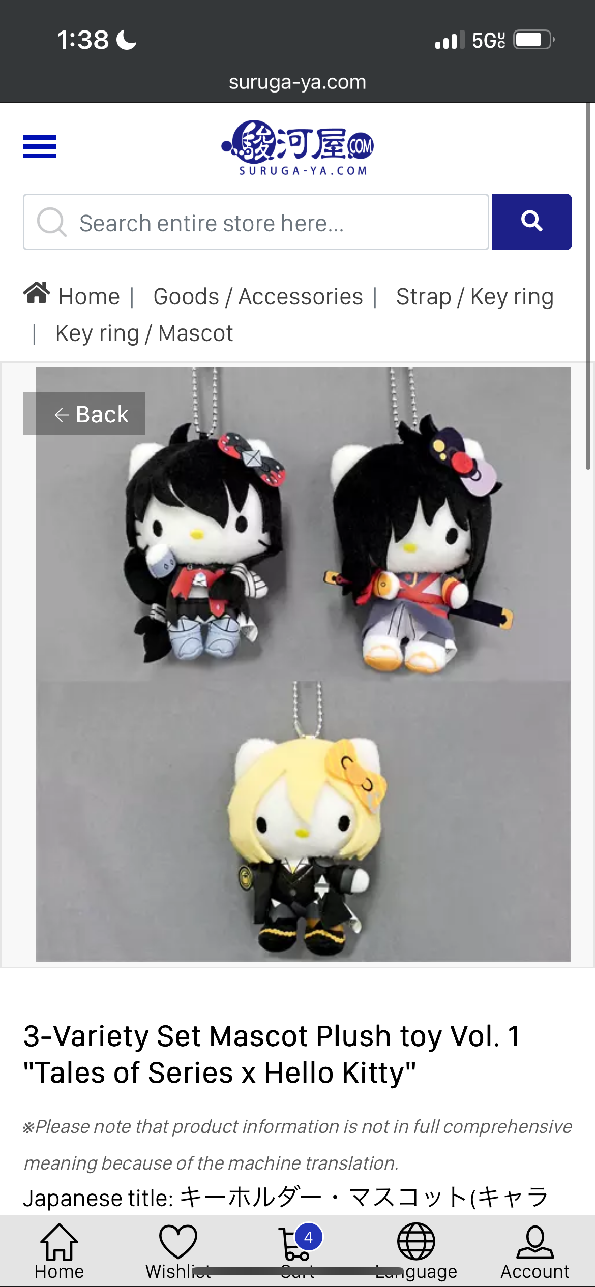 “Tales Of” helo key herding plight