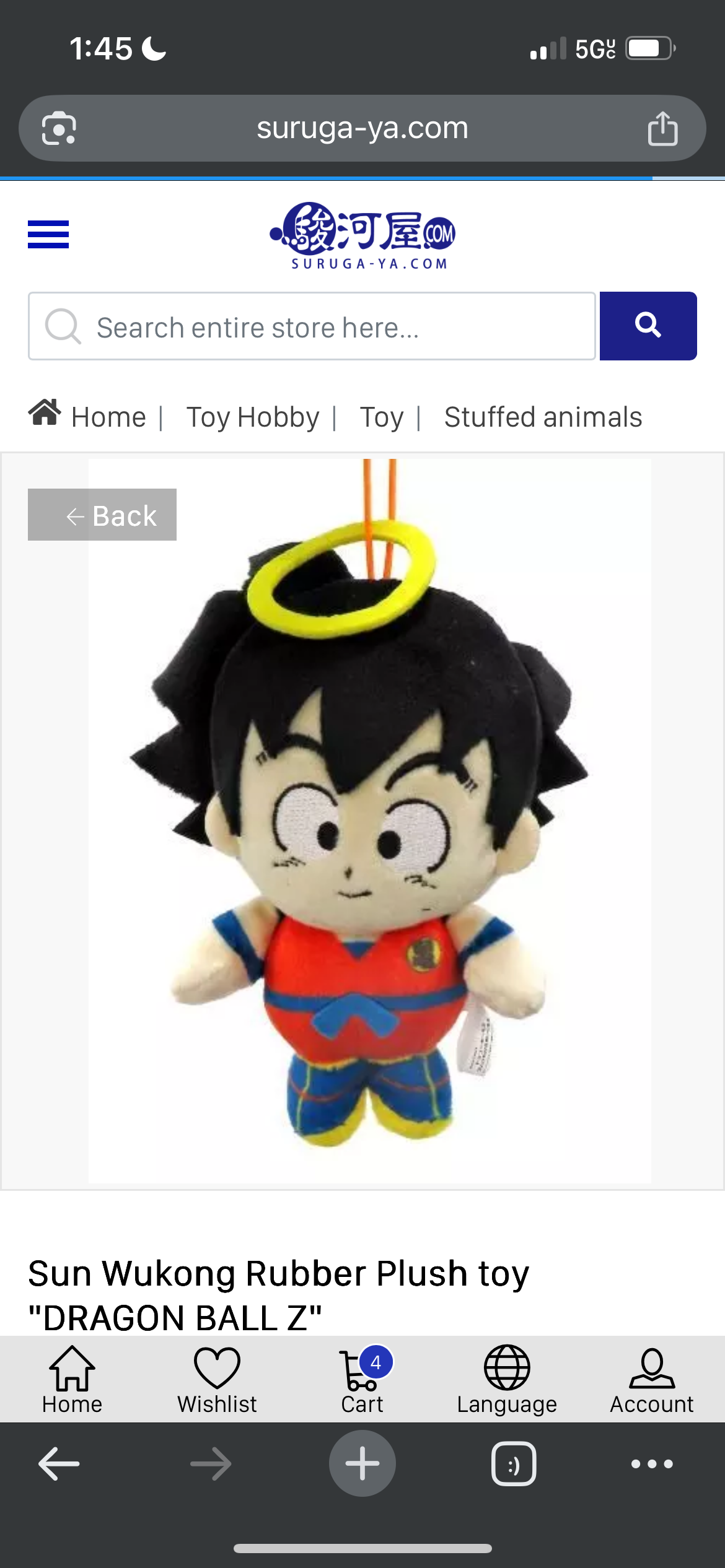 Dragon ball “ Afterlife Son Goku”