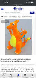 Pokémon Charizard Plushie